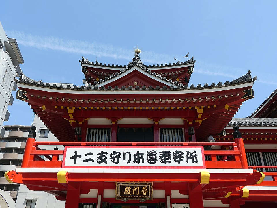 大須観音 本堂
